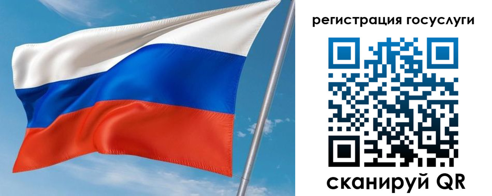 миграционный учет в Железногорск-Илимском