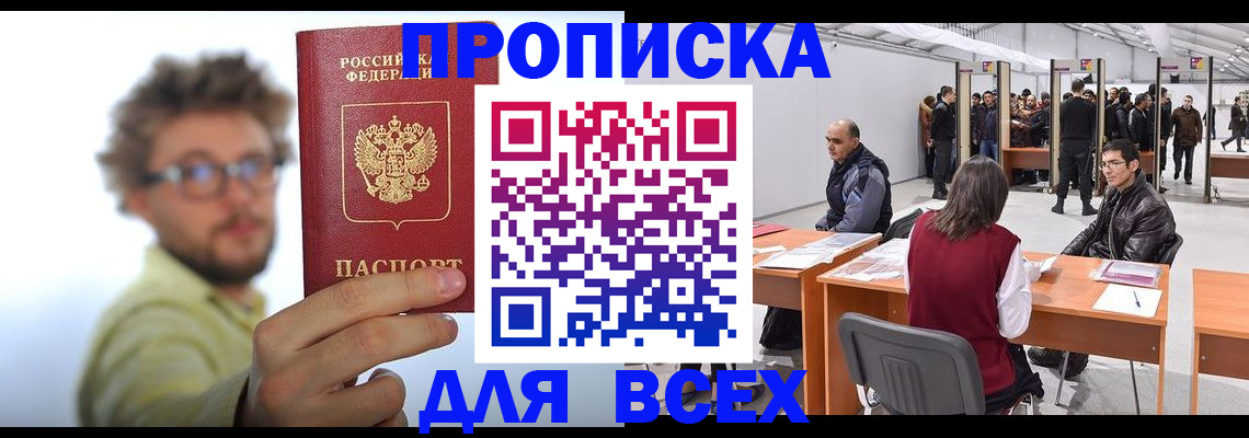 регистрация для дет. сада в Железногорск-Илимском